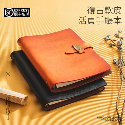 复古双层软皮面活页笔记本子定制
