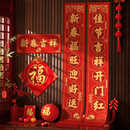 2026年马年春节新年过年大门家用广告对联定制福字大礼包定做春联