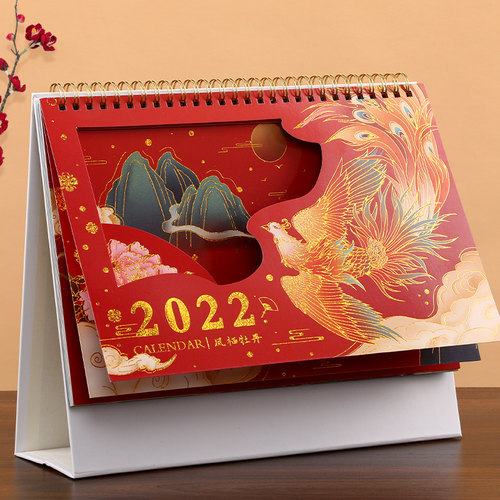 木雷2022年台历创意大格子记事本小清新可爱月历桌面摆件日历本计