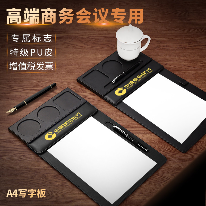 定制黑色A4会议垫板夹组合套装图片
