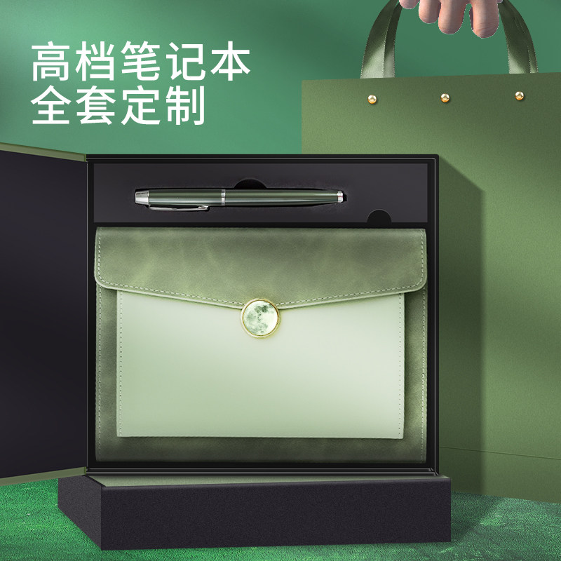 笔记本礼盒2025年新款高档商务套装定制公司年会礼品高级感日记会