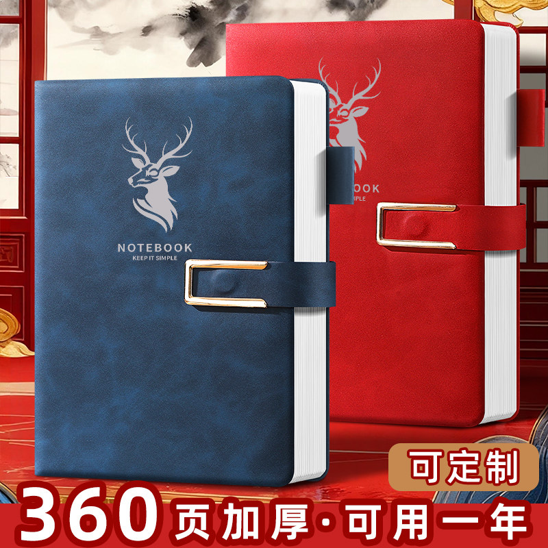 A5加厚笔记本本子免费定制可印logo商务工作记事本2026年新款皮质记事本学生用公司会议记录本定做学校小奖品,文具电教/文化用品/商务用品,笔记本/记事本,淘宝优惠券,粉丝福利购,淘宝优惠卷