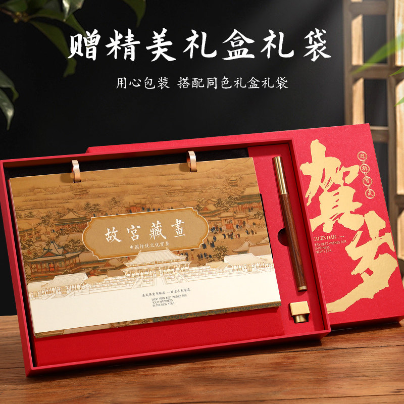 2026年皮质高档台历木架笔筒桌面摆件商务订制礼盒简约大格子打卡记事本计划表中国风礼品日历定制LOGO广告,文具电教/文化用品/商务用品,台历,淘宝优惠券,粉丝福利购,淘宝优惠卷