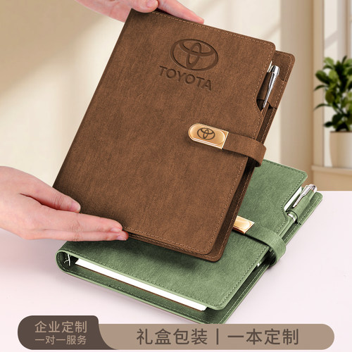 高档精致活页笔记本定制刻字礼物