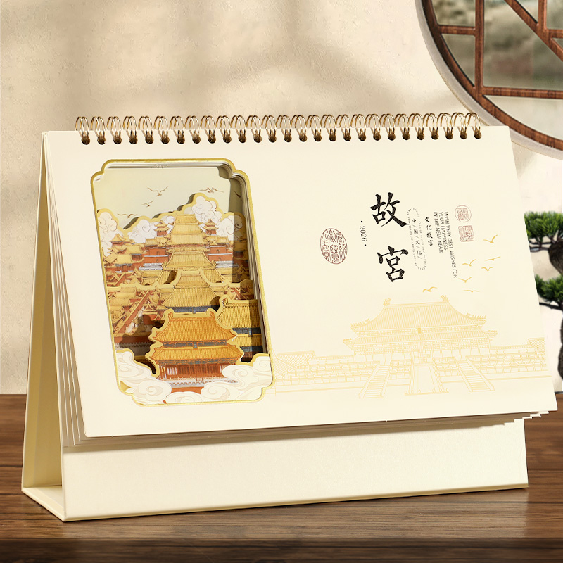 立体镂空雕花新款桌面艺术台历