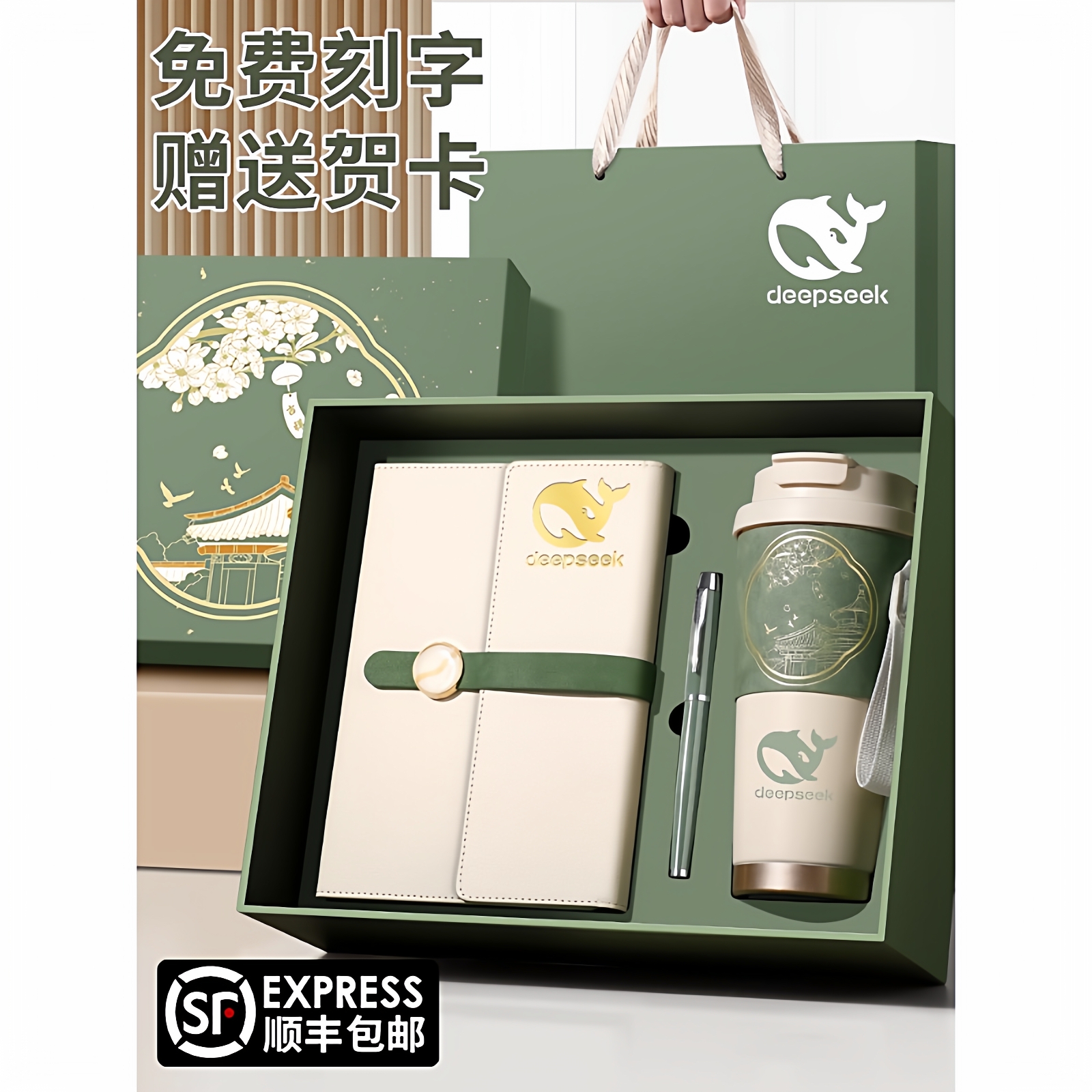 高档商务笔记礼盒套装定制印logo