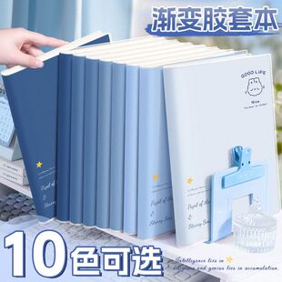 2025年新款高颜值A5练习本初中生软面抄软抄本日记本B5车线胶套本超厚高中生简约ins风作业本横线错题本