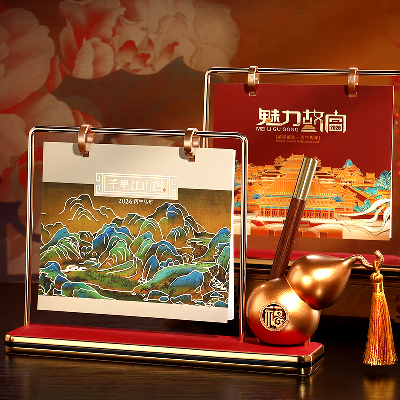 2026年木质多功能笔筒台历