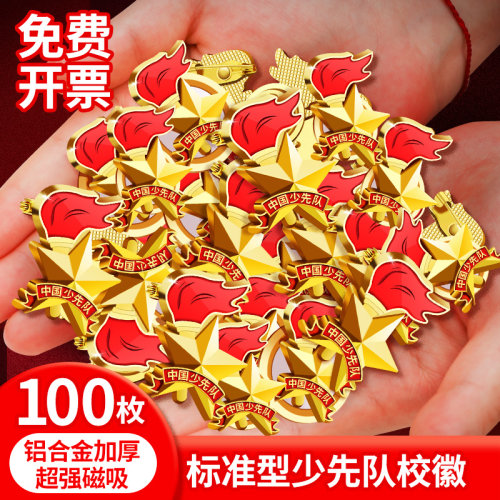 可加急发货  物美价优