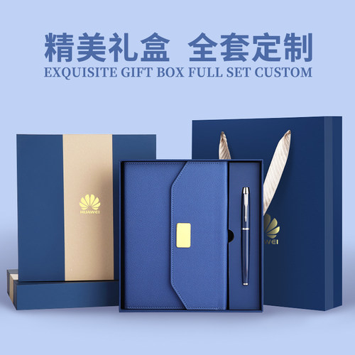 高档商务活页笔记本礼盒套装定制可印logto加厚会议记录本办公手