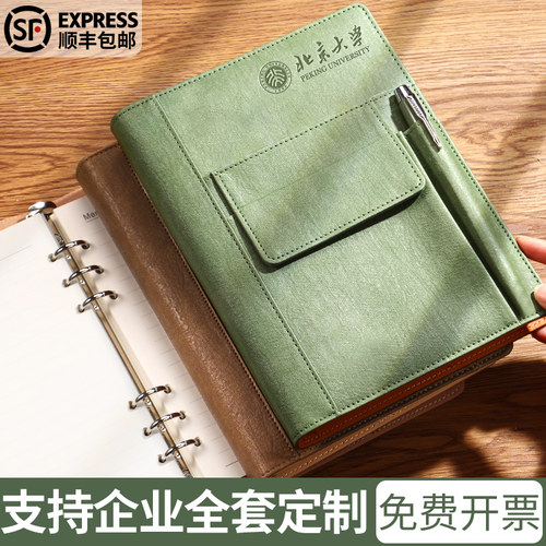 三层口袋收纳活页笔记本本子定制