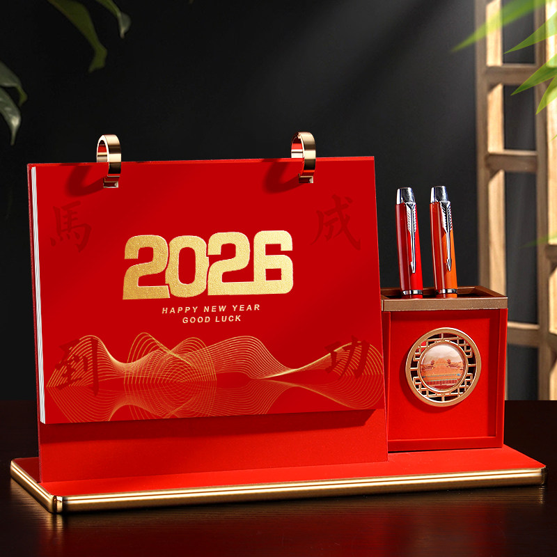 定做日历2026年新款木质多功能便签笔筒台历创意商务办公桌面摆件马年台历记事本月历台历架定制公司专版台历,文具电教/文化用品/商务用品,台历,淘宝优惠券,粉丝福利购,淘宝优惠卷