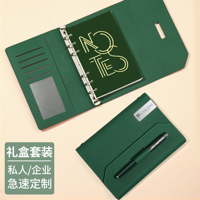 定制可印logo商务高档a5会议记录本高级复古手账记事日记本笔插式a6活页笔记本高颜值礼盒套装企业礼品