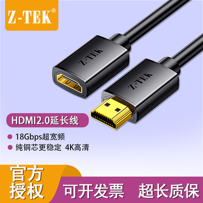 Z-TEK力特力特USB扩展坞扩展坞