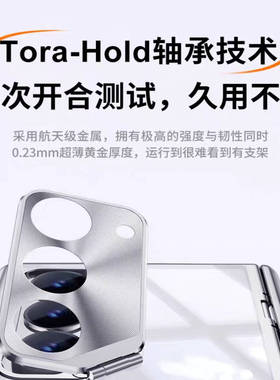 三星Galaxy Z Fold6/W25手机壳 新款折叠屏 电镀透明 壳膜一体 超薄防摔 中轴铰链全包 高级男保护套带支架