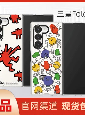 三星Z Fold6手机壳Sticky Monster Lab Friends纤薄保护壳fold6手机套黏黏怪物官方正品