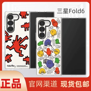 三星Z Fold6手机壳Sticky Monster Lab Friends纤薄保护壳fold6手机套黏黏怪物官方正品