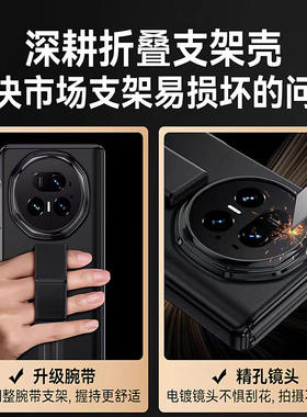 荣耀Magic V5手机壳新款折叠屏真皮保护套 腕带支架壳膜一体自带钢化膜 中轴全包超薄防摔外壳