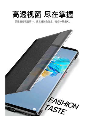 华为Mate40/Mate40Pro手机壳 智能翻盖式全包 5G限量版MT40Pro+适用 超薄高档商务皮套 男女通用外壳