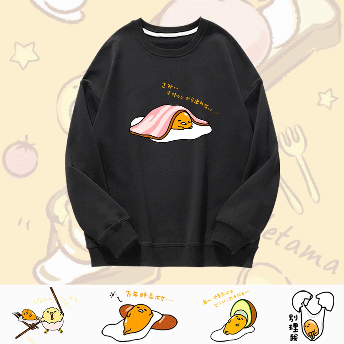 可定制上衣服套头圆领卫衣
