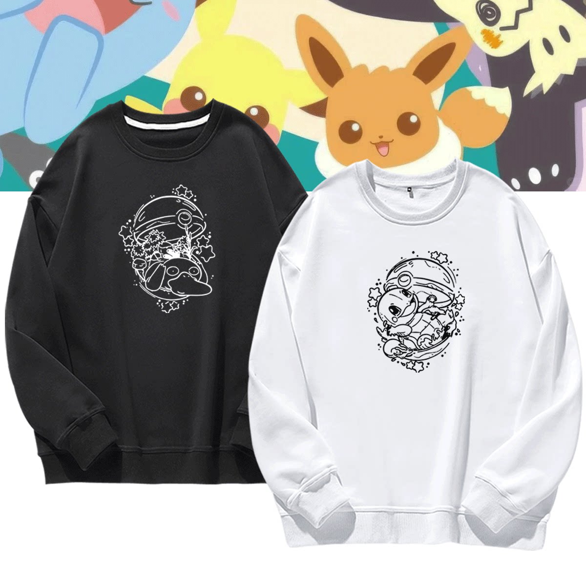 秋冬长袖休闲上衣服圆领卫衣
