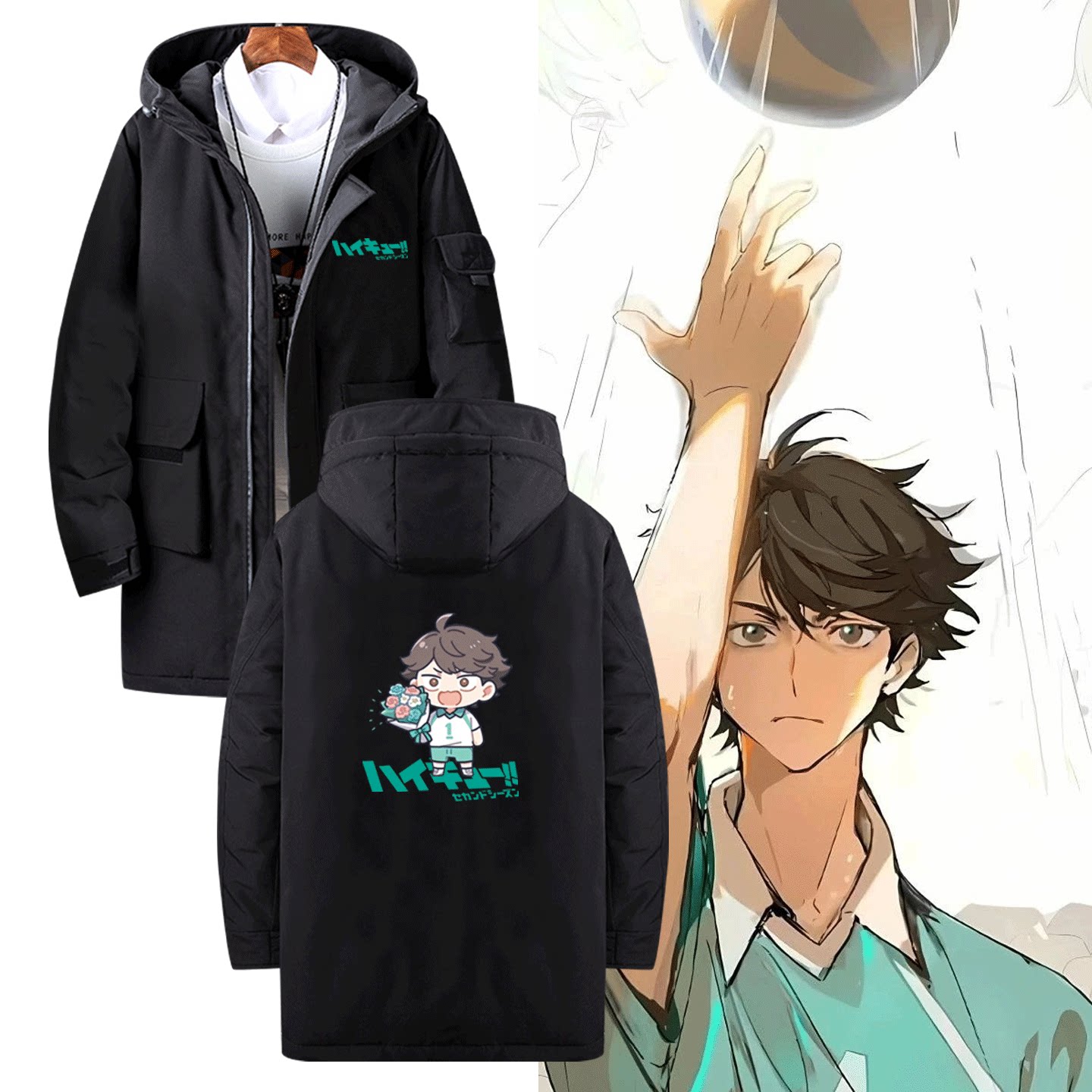 排球少年动漫周边及川彻卡通Q版男女百搭休闲百搭中长羽绒服外套