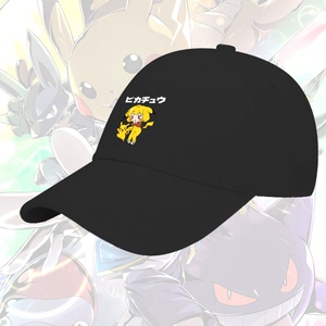 精灵宝可梦动漫周边男女休闲百搭印花卡通情侣定制鸭舌防晒棒球帽
