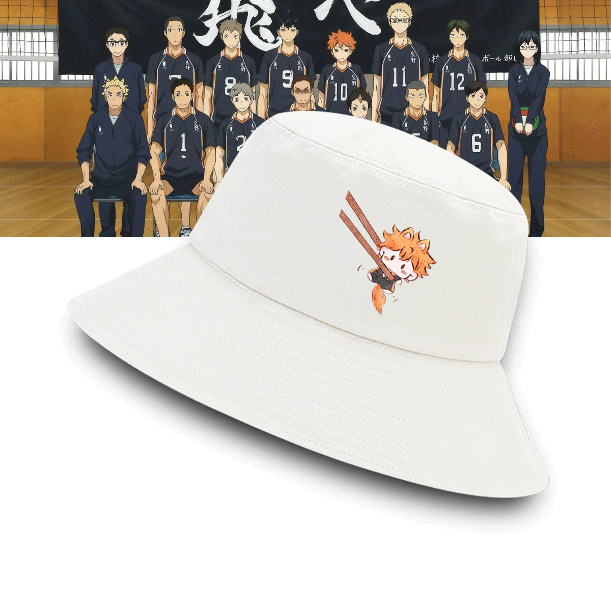 秋冬排球少年西谷夕乌野高校日向翔阳男女百搭盆帽遮阳帽潮渔夫帽
