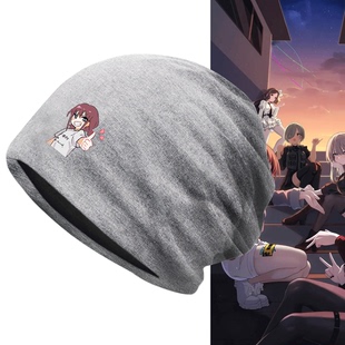哭泣少女乐队井芹仁菜安和昴周边男女学生秋冬新款定制堆堆包头帽