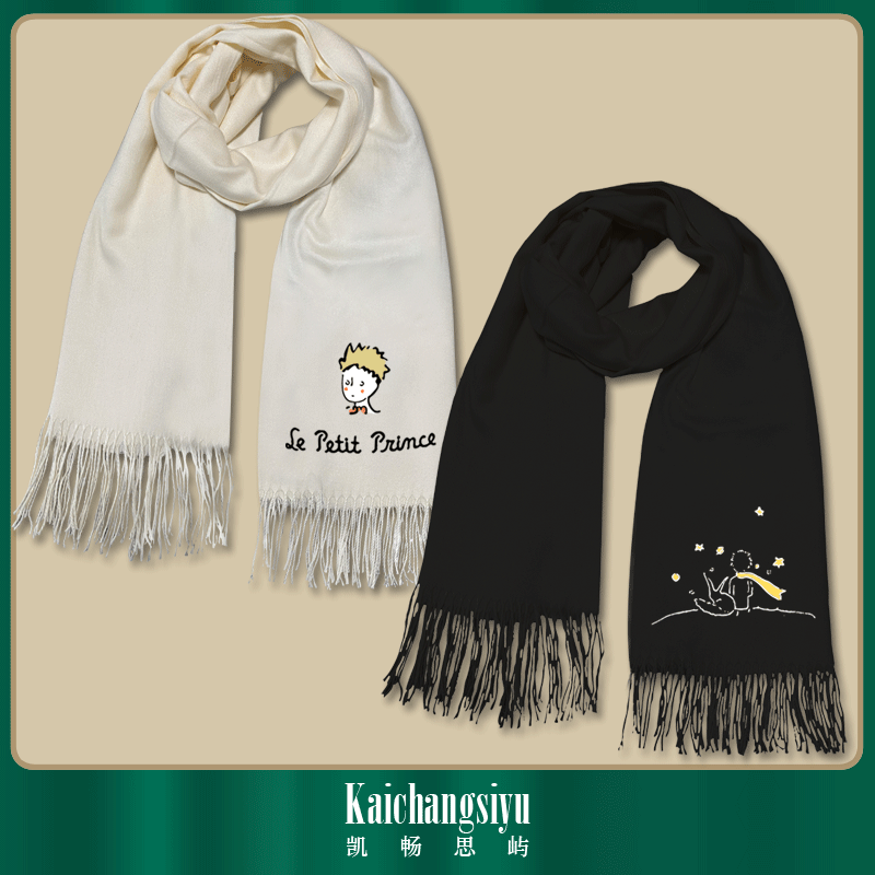 小王子联名情侣字母可定制围脖