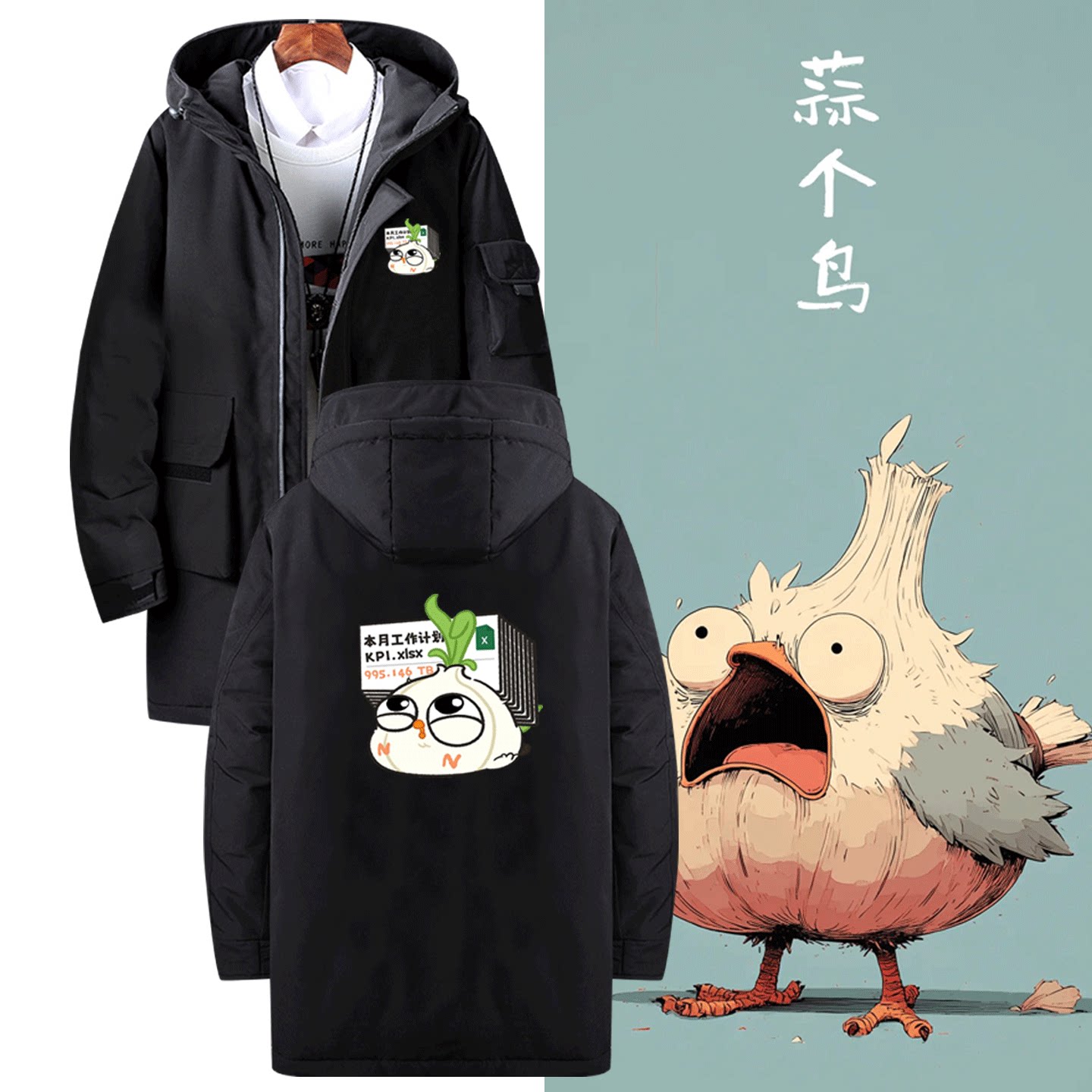 中长款可定制连帽外套羽绒服
