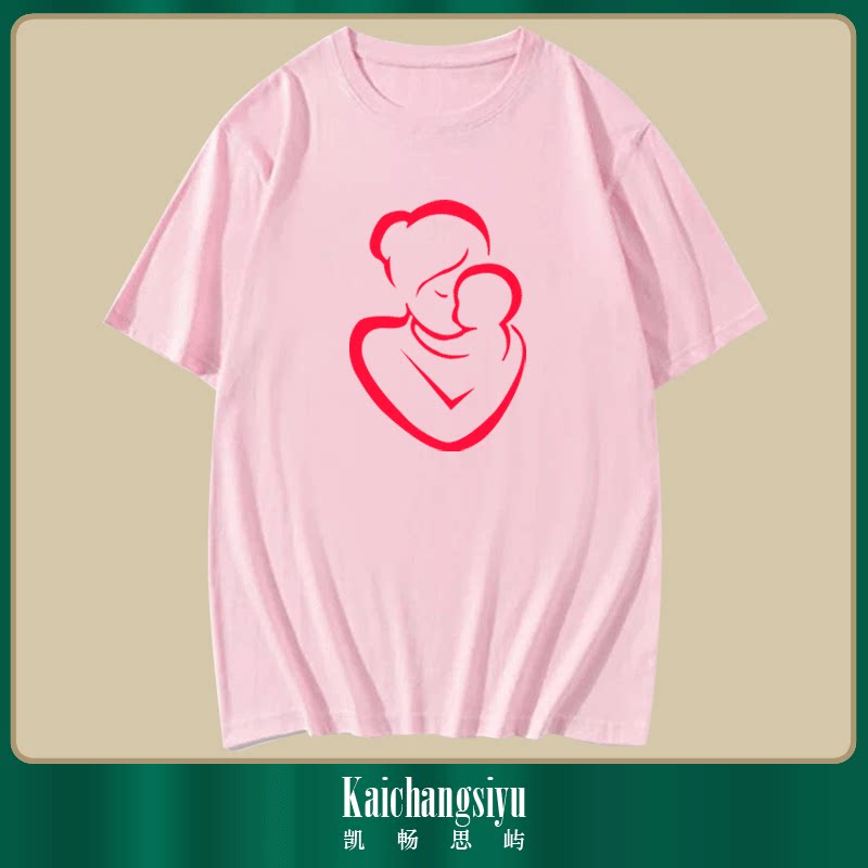 定制月嫂母婴家政服务工作服装休闲夏季男女印字LOGO纯棉短袖T恤