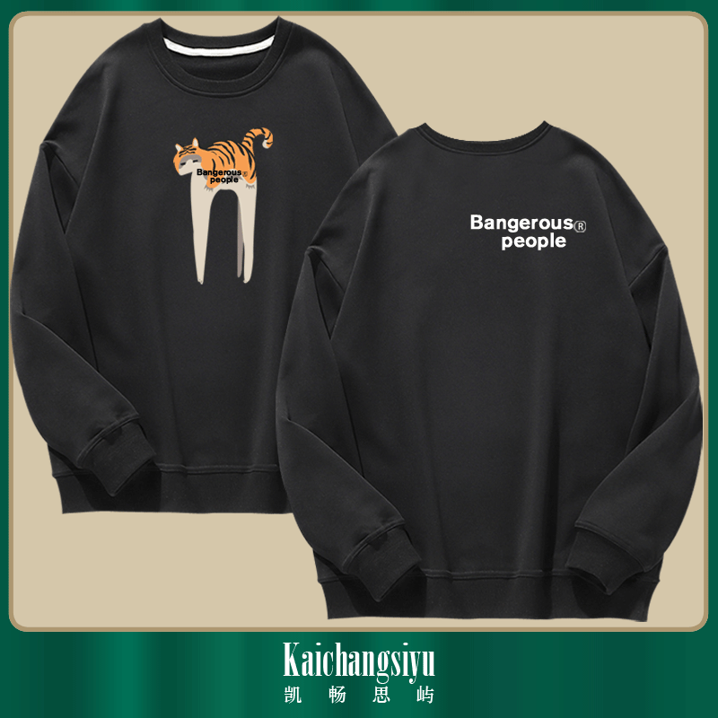 薛之谦dsp潮牌老虎男女情侣款虎年本命年春秋定制外套圆领卫衣服