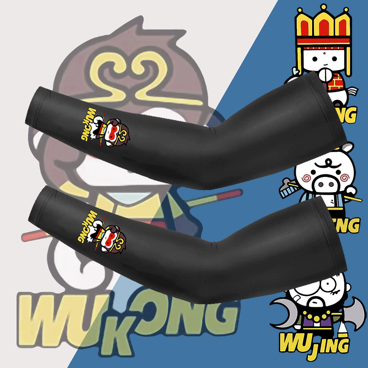 西游记孙悟空猪八戒唐僧师徒四人兄弟男女开车防晒休闲可定制冰袖