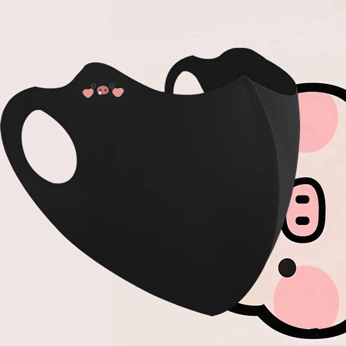 定制防晒防紫外线遮阳护眼角口罩