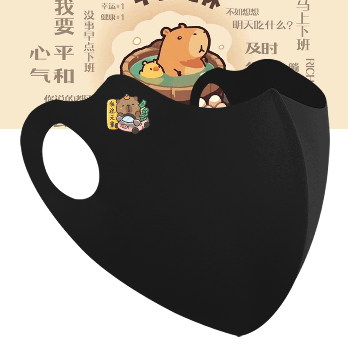 运动护眼角遮阳防晒可定制面罩