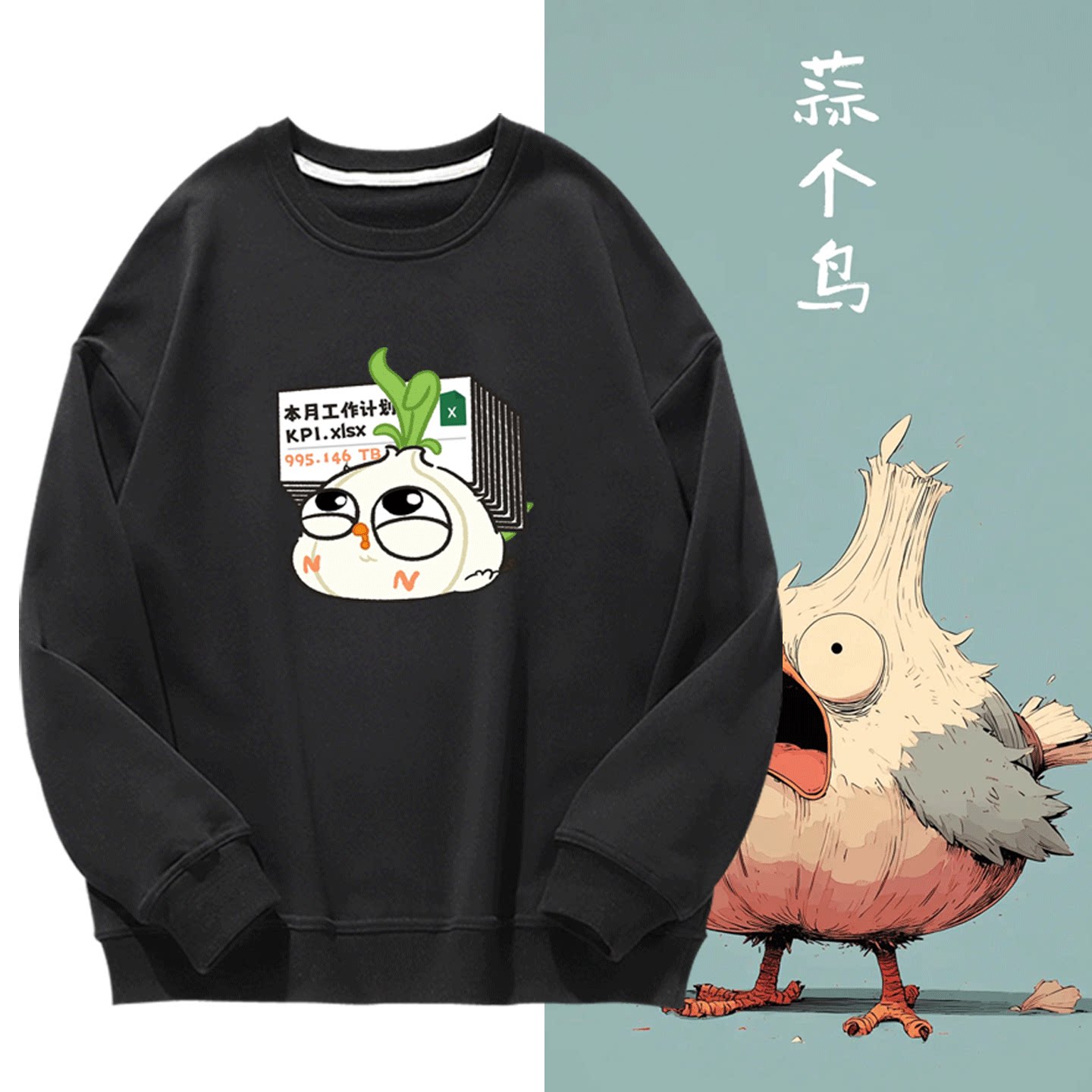 定制情侣打底休闲圆领卫衣