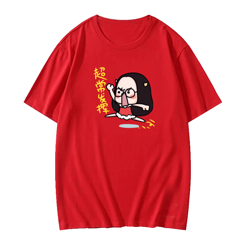 逢考必过满分红色半截袖班服