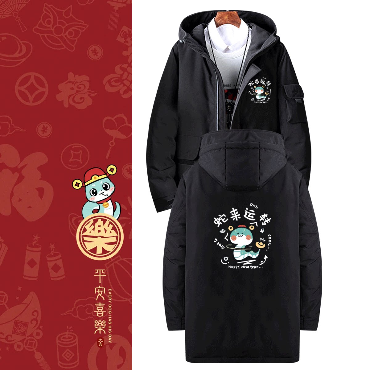 新年休闲百搭男女保暖定制羽绒服