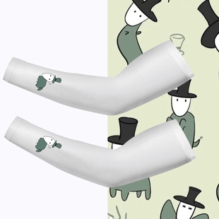 鸡块狗第五人格杰克夏二次元男女情侣可定制休闲冰丝防晒手袖冰袖