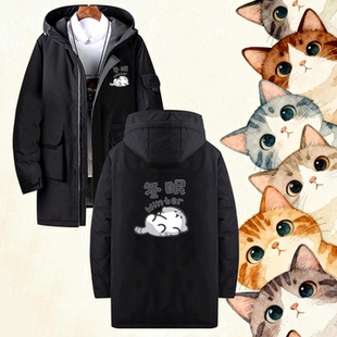 男女可定制外套中长款羽绒服春夏秋冬小猫咪日系卡通可爱图案周边