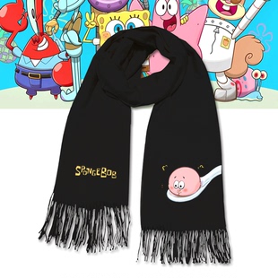 海绵宝宝派大星章鱼哥可爱Q版cos男女情侣可定制披肩围脖保暖围巾