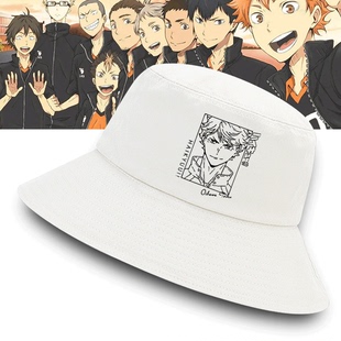 排球少年动漫周边二传及川彻孤爪研磨男女秋可定制盆帽遮阳渔夫帽