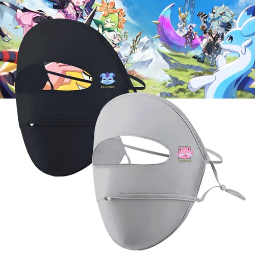 可定制防紫外线防晒面罩全脸