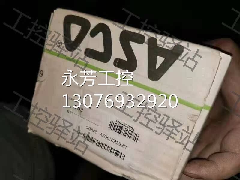 ￥全新进口美国ASCO电磁阀WPETE210D2V询价 电子元器件市场 其它元器件 原图主图