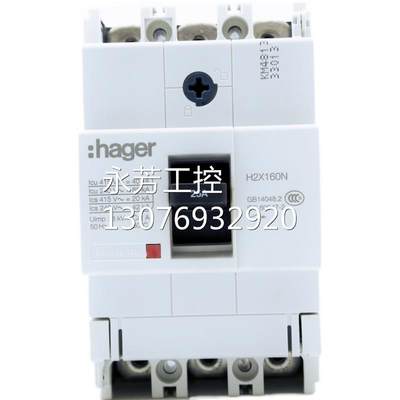 ￥HAGER海格 H2X160N 空气开关3P 25A TMF三相415V 塑壳断路器40K