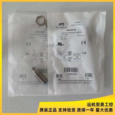 ￥全新意大利原装墨迪传感器 AT1/CP-2H AT1/CP-3A AT1/CP-3A86询