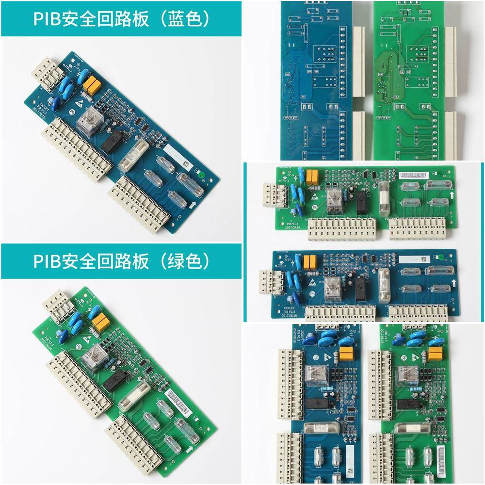 适用于杭西奥西子速捷电梯pibv1.1v板优耐德xiolift安全回路板1