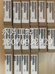 231 模块EM231 0XA0 正品 7PC22 6ES7231 原装 ￥现货 6ES7 现货询