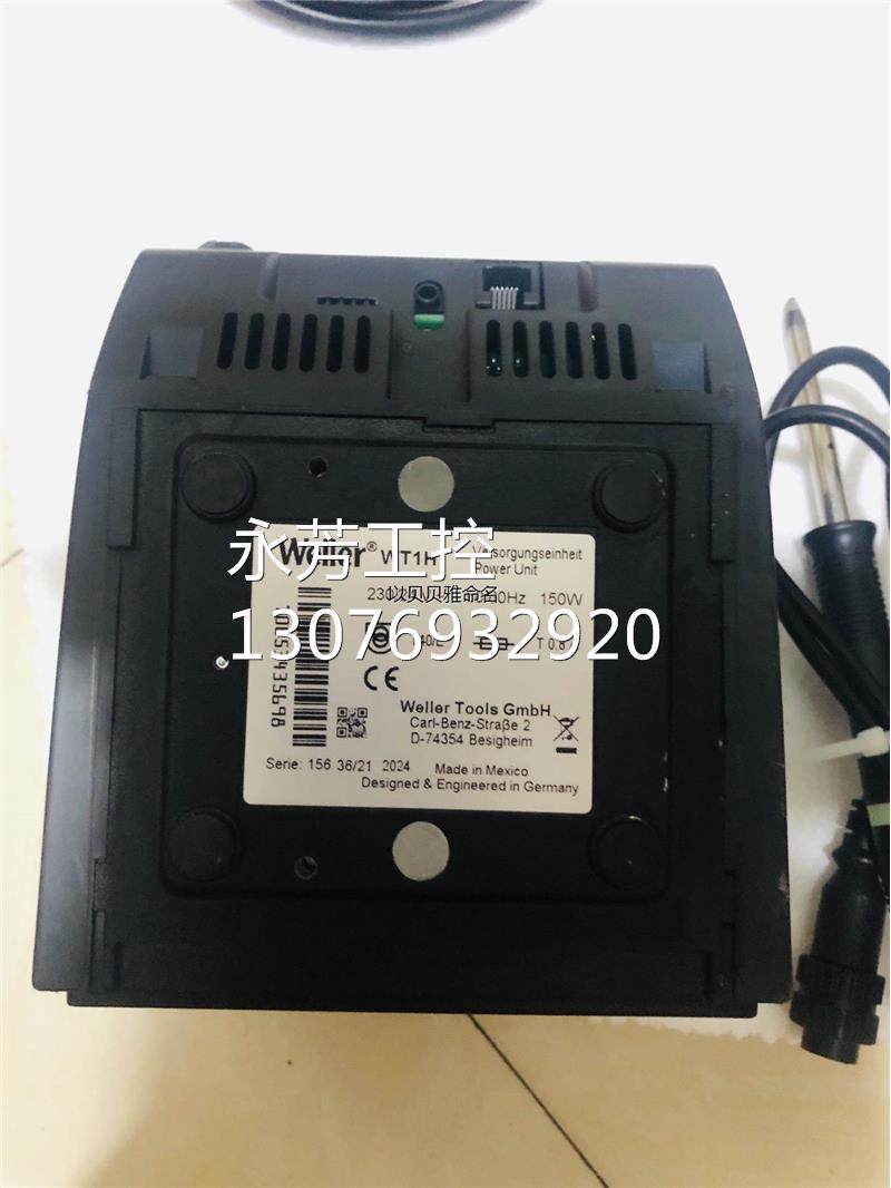 weller威乐wt1h主机wsp120手柄.外壳上面黄色的询价